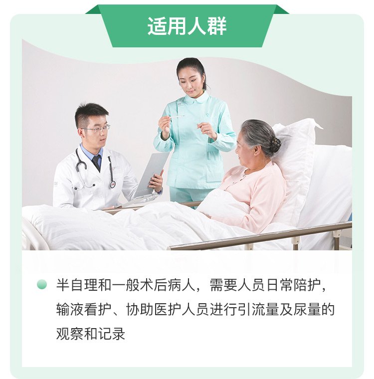 医院陪护服务现场