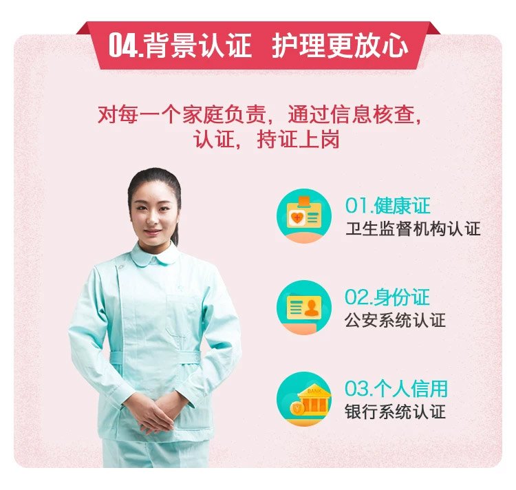 术后康复护理