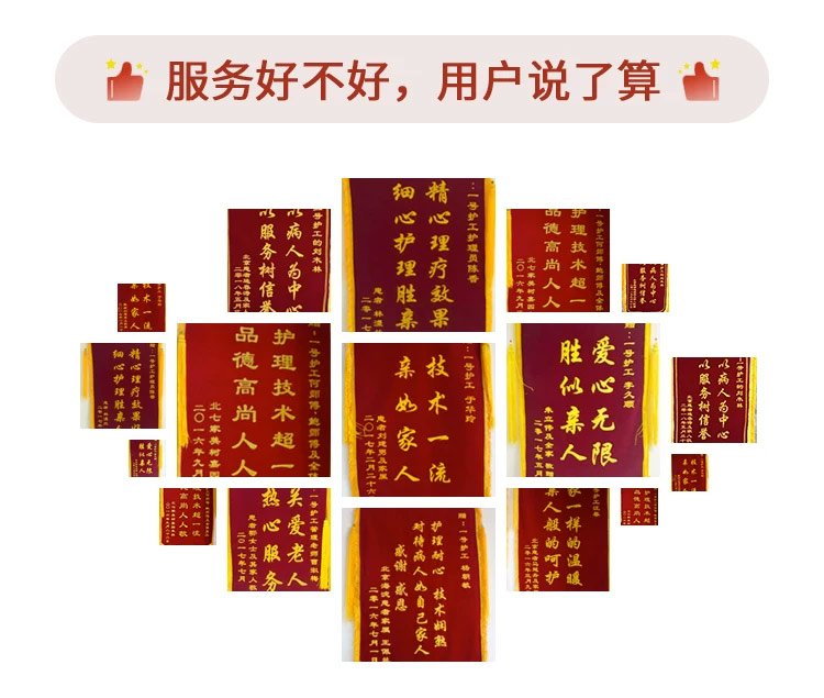 老人陪护服务