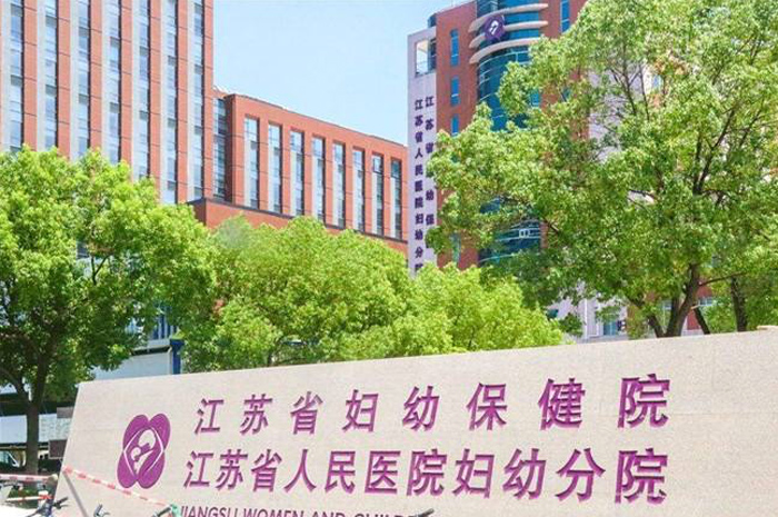 南京医院护工-省妇幼保健院陪护人员怎么找