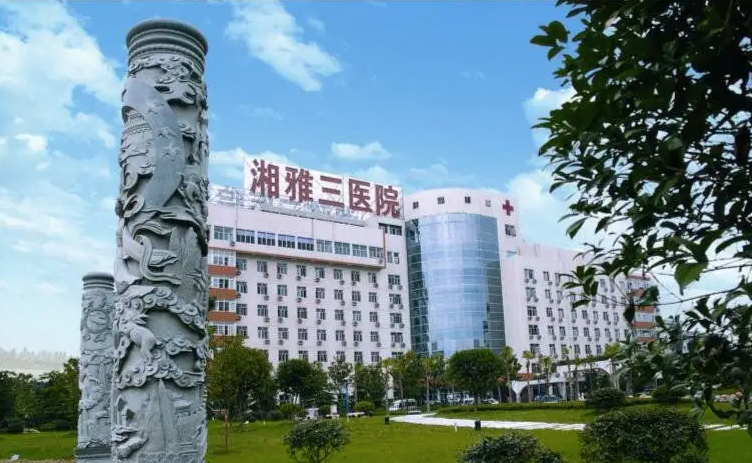 长沙湘雅三医院护工陪诊陪护人员怎么找