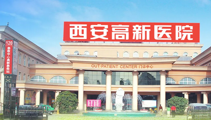 西安高新医院护工服务哪里找