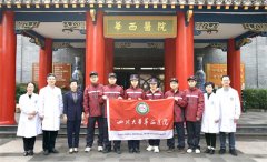华西医院南上北下-助力抗疫陪护病患