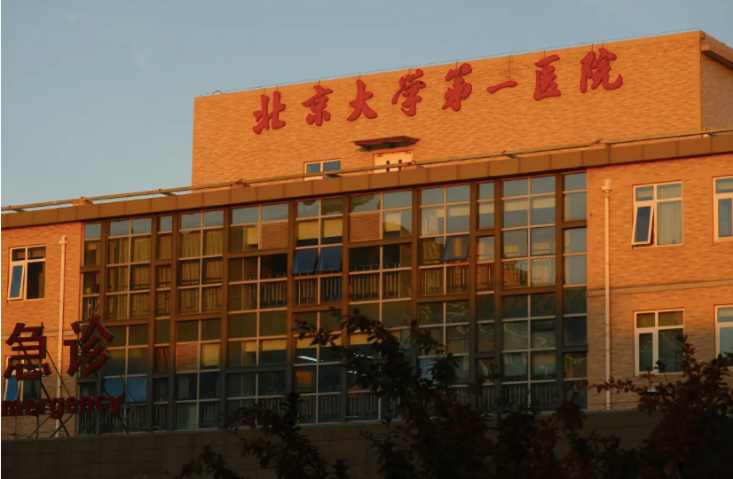 北京医院陪护-北京大学第一医院护工陪诊